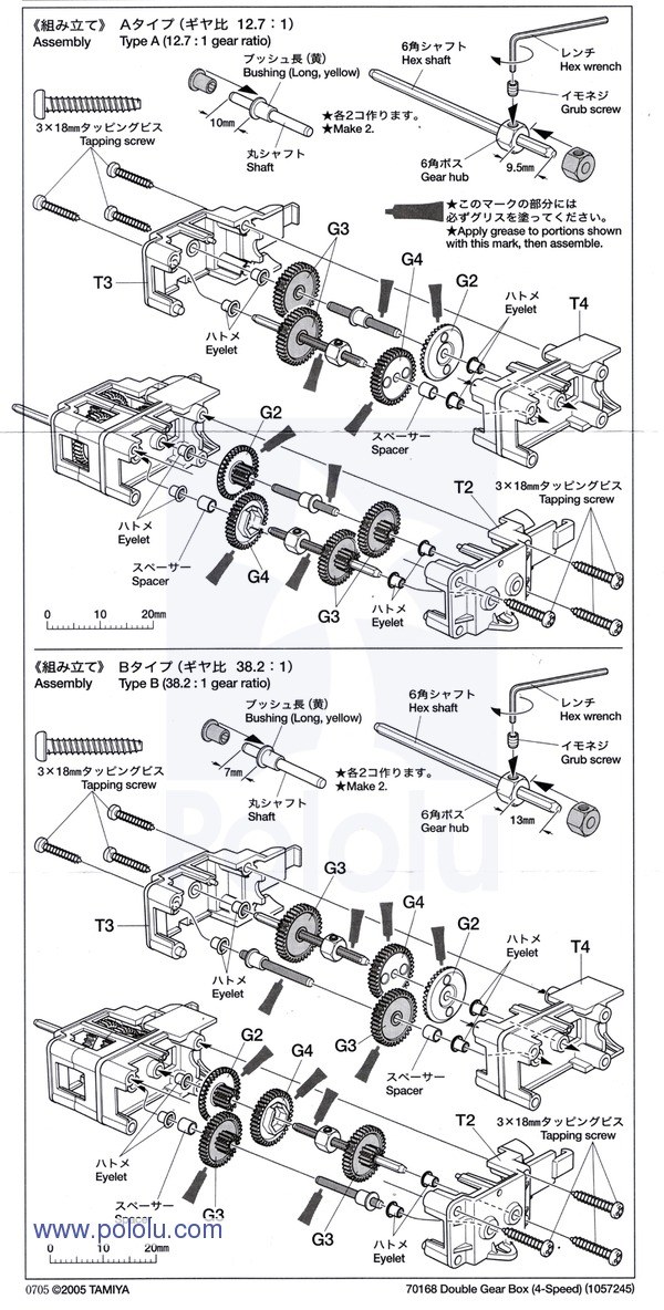 twin-motor gearbox kit - tamiya 70168 kullanım kılavuzu 2